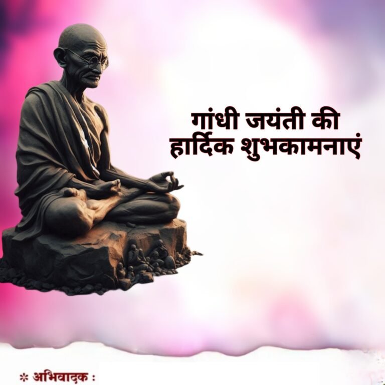 2 October Gandhi Jayanti poster Download