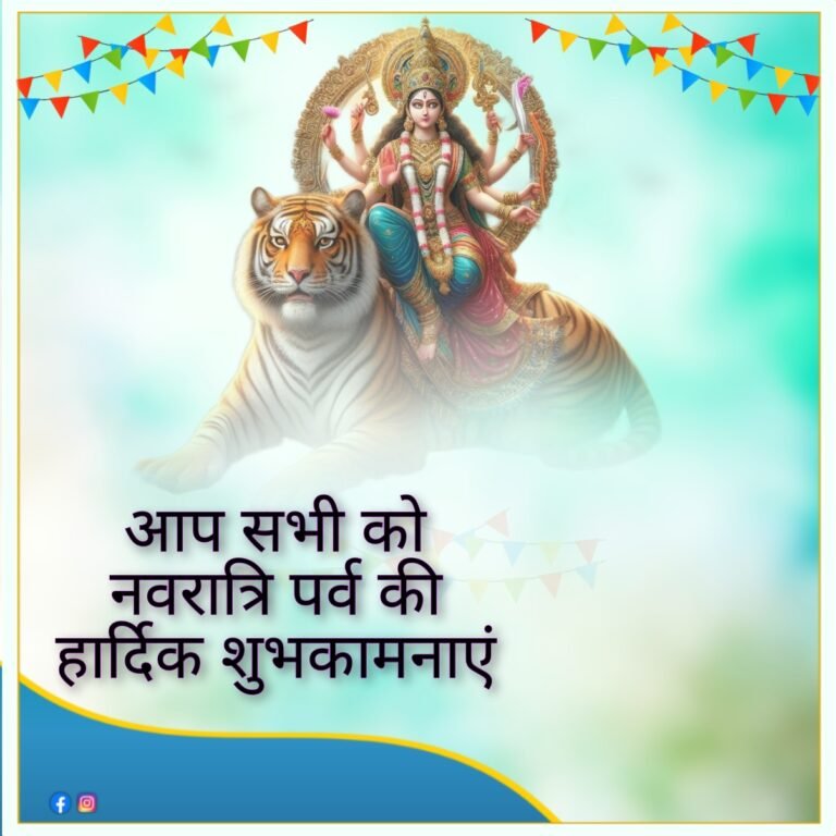 Happy navratri banner background hindi