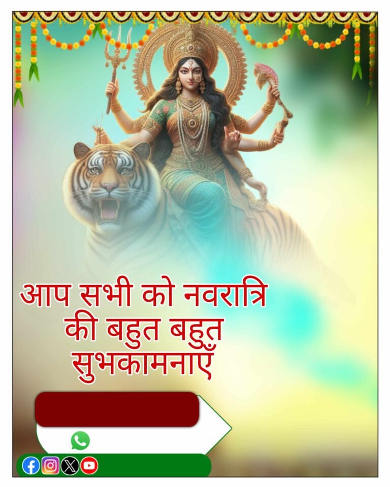 Navratri poster kaise banaye Navratri ka poster kaise banaen