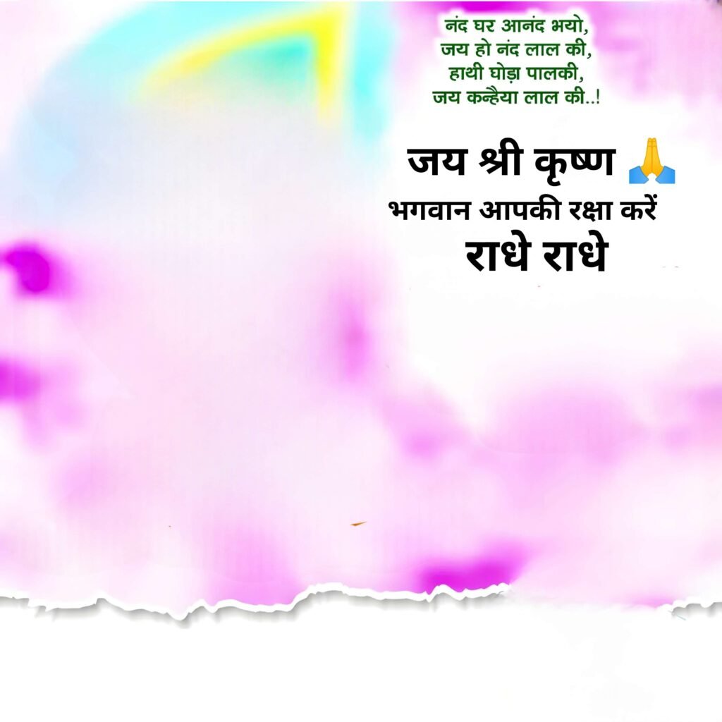 Radhe Radhe Banner Editing Background Hd