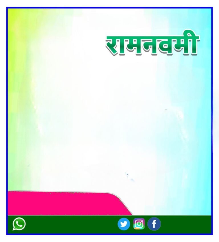 Ramnavami Ka Poster Download