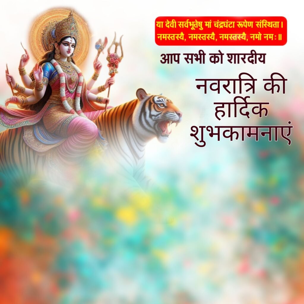 Sardiya Navratri Banner Editing Background HD