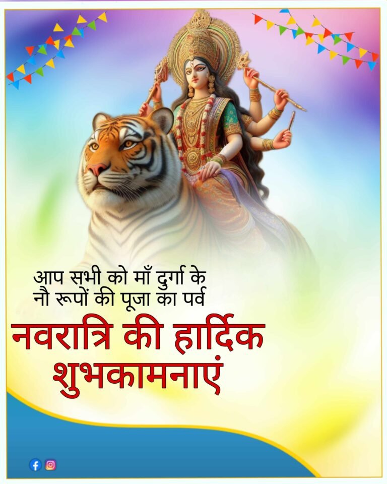 नवरात्रि का पोस्टर, navratri poster kaise banaen