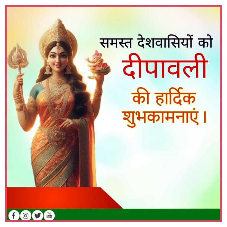 20+ Navratri Ki Hardik Subhkamnaye Poster