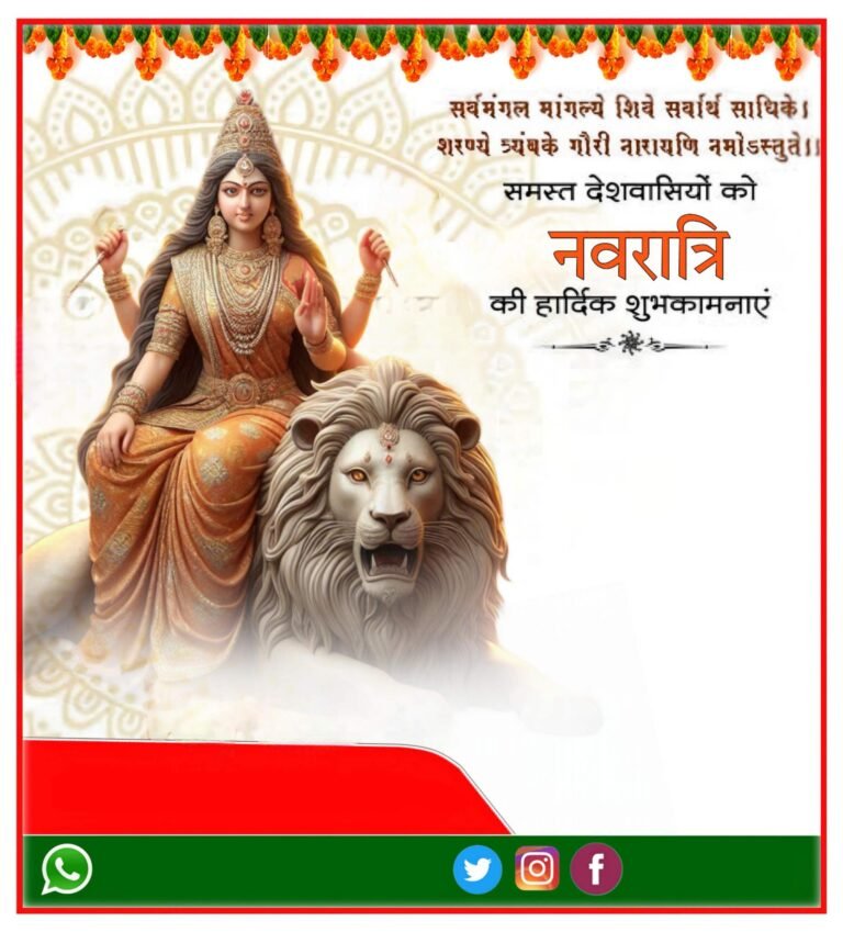 Navratri ka poster kaise banaen नवरात्रि पोस्टर कैसे बनाएं