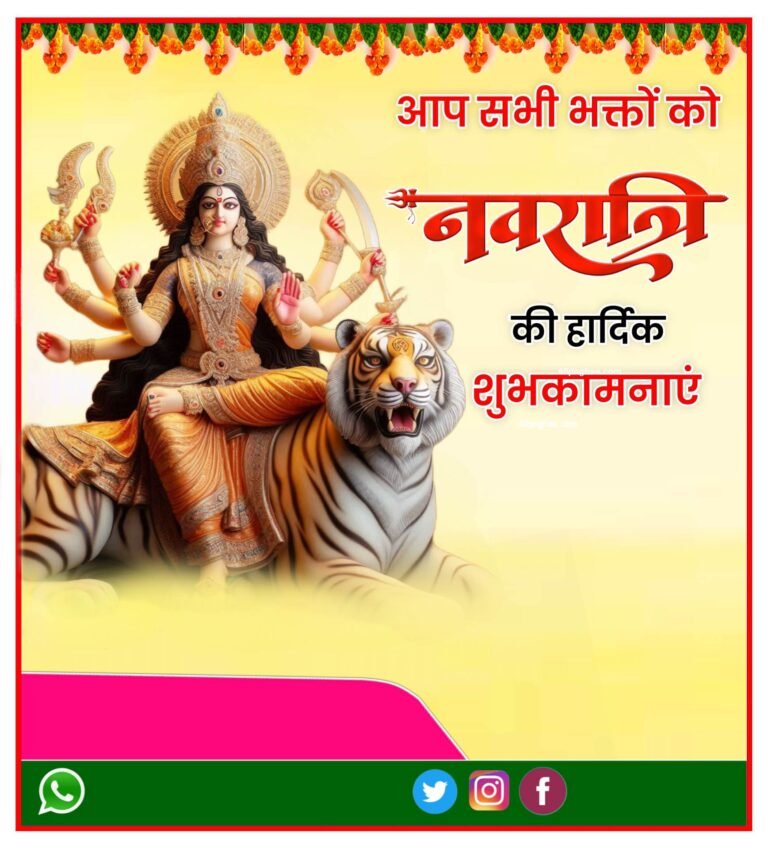 Navratri poster PlP file Navratri banner editing Background