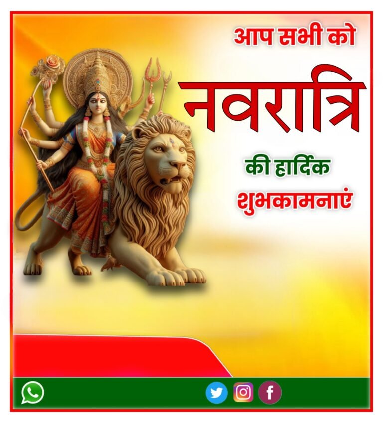 Navratri poster PlP file Navratri banner editing Poster HD