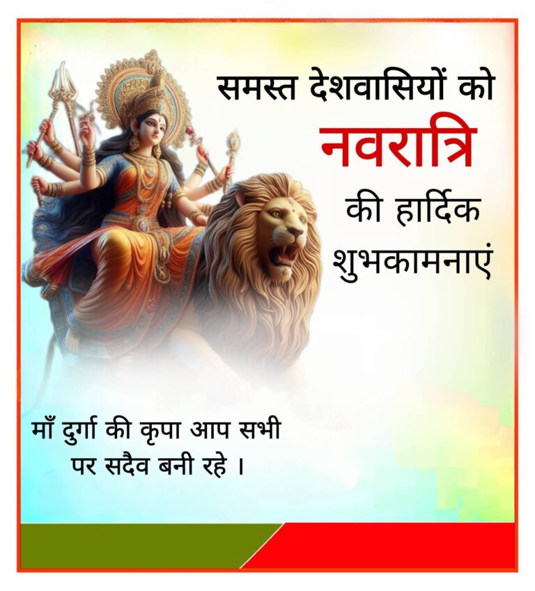 Navratri poster PlP file Navratri banner editing plp