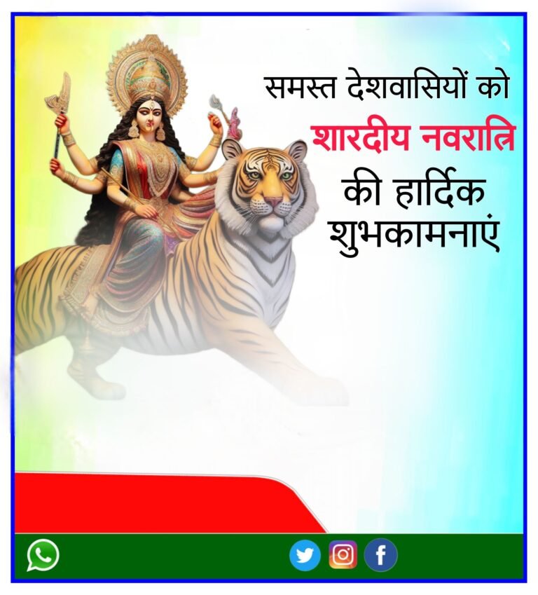 Navratri poster kaise banaye नवरात्रि पोस्टर कैसे बनायें