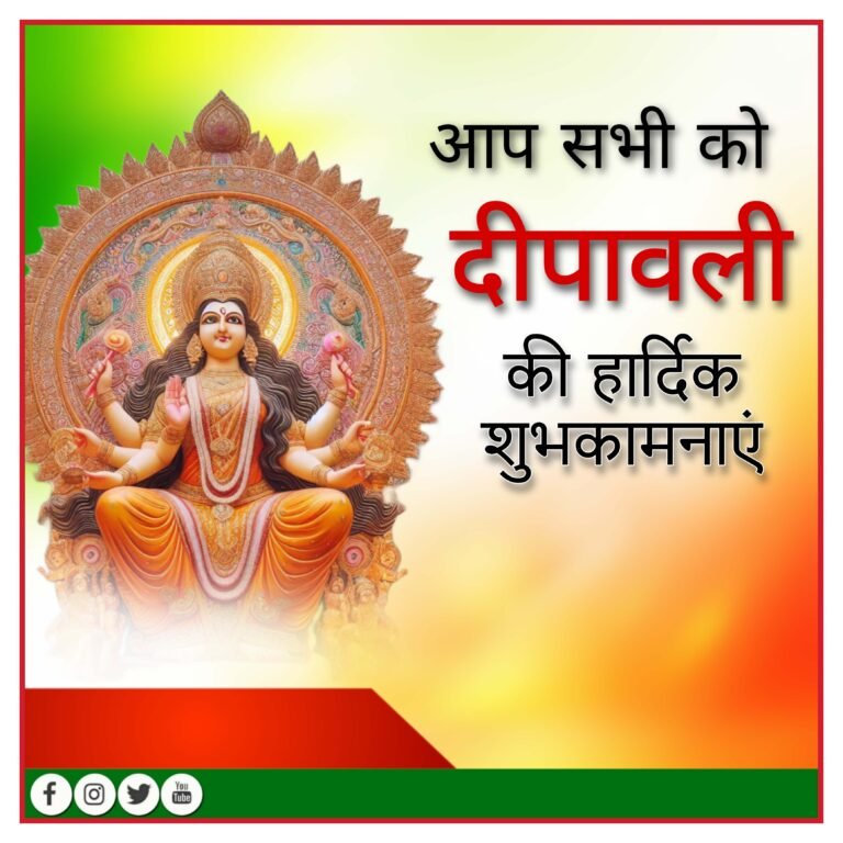 नवरात्री पोस्टर कैसे बनाये Mobile Me Navratri Ka poster