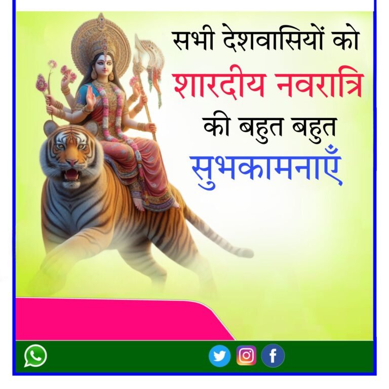 नवरात्री पोस्टर कैसे बनाये Mobile Me Navratri Ka poster